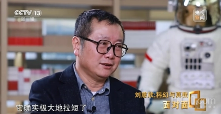 刘慈欣评《流浪地球2》：不像是中国人拍出来的电影(刘慈欣写的流浪地球主要内容)